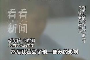 雷竞技平台app下载截图4