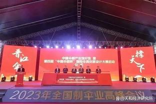 经验不够~英超官方镜头半场复盘 提示加纳乔越位进球应迂回跑位