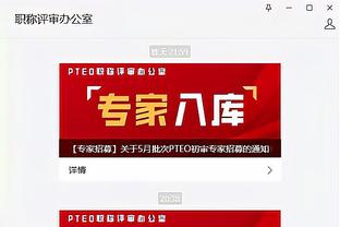 Beplay官方网址截图1