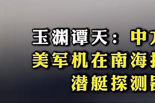 火力全开！国米连续3轮意甲打进4球，25轮66球冠绝五大联赛